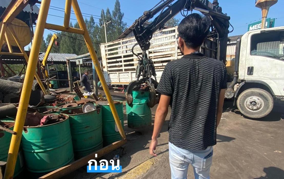 รับซื้อเครื่องจักรเก่า